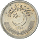 Monnaie, Pakistan, 50 Paisa, 1994 - Pakistán