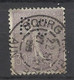 France   N° 133    Perforé  RC       Oblitéré   B/TB     Voir Scans  Soldes ! ! ! - Used Stamps