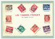 FRANCE - CP Timbramoi "Les Timbres Français, M'aimez Vous ?" Fac Similé CP Ancienne - Prioritaire MONDE 20g - Prêts-à-poster:  Autres (1995-...)