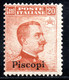 1419. GREECE,ITALY,DODECANESE. PISCOPI,EPISCOPI 1916 20 C, HELLAS 12,SC. 10 MH - Ägäis (Piscopi)