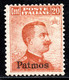 1423. GREECE,ITALY,DODECANESE. PATMOS 1916 20 C, HELLAS 12,SC. 10 MH - Egée (Patmo)