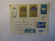 ISRAEL AIRMAIL COVER TO GERMANY 1970 - Gebraucht (ohne Tabs)