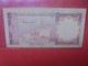 ARABIE SAOUDITE 1 RIYAL AH1379-1977 Circuler (L.17) - Arabie Saoudite