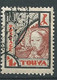 Russie Touva  -  Yvert N° 15  Oblitéré    - AE 21312 - Toeva