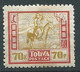 Russie Touva  -  Yvert N° 27 *    - AE 21313 - Toeva