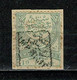 Turkiye Journaux 1891 Yv. 2 - 10 Paras - Op / Sur Fragment (2 Scans) - Dagbladzegels