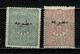 Turkiye Journaux 1894 Yv. 12/13* (2 Scans) MH Neuf Avec Trace De Charnière / Nieuw Met Plakkerspoor - Newspaper Stamps