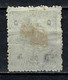 Turkiye Journaux 1894 Yv. 16A (2 Scans) - Timbres Pour Journaux