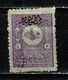 Turkiye Journaux 1901 Yv. 23 (2 Scans) - Timbres Pour Journaux