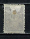 Turkiye Journaux 1901 Yv. 23 (2 Scans) - Newspaper Stamps