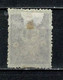 Turkiye Journaux 1901 Yv. 23 (2 Scans) - Timbres Pour Journaux