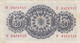 CRBS0646 BILLETE ESPAÑA 5 PESETAS 1947 BC - 5 Peseten