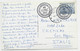 SVERIGE 25ORE SOLO CARTE STOCKHOLM XIII INTCONGR 48 IUPAC 1953 - Lettres & Documents