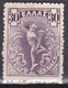 GREECE 1901 Flying Hermes 30 L Violet Thick Paper Vl. 186 MH - Nuovi