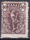 GREECE 1901 Flying Hermes 40 L Dark Brown Thick Paper Vl. 187 A MH - Unused Stamps