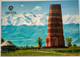 Kyrgyzstan Burana Tower - Kyrgyzstan