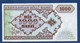 AZERBAIJAN - P.20b - 1000 1.000 MANAT ND (1993) UNC, Serie BD 1324261 - Azerbaigian