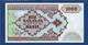 AZERBAIJAN - P.20a - 1000 1.000 MANAT ND (1993) UNC, Serie A/1 64303831 - Azerbaïjan