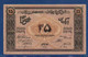 AZERBAIJAN - P. 1 - 25 Rubley / Manat 1919 AUNC, Serie BA 4338 - Azerbaïdjan