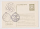 Bulgaria Bulgarian Bulgarie Bulgarije 1978 Ganzsachen, Entier, Postal Stationery Card PSC 1st. Domestic (53704) - Postcards