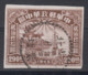 CENTRAL CHINA 1949 -  Liberation Of Hankau, Hanyang & Wuchang IMPERFORATE - Zentralchina 1948-49