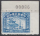 CENTRAL CHINA 1949 -  Liberation Of Hankau, Hanyang & Wuchang MNH** WITH CORNER MARGIN! - Zentralchina 1948-49