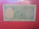 YEMEN 1 RIAL 1969 Circuler (L.17) - Yemen