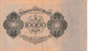 BILLETE DE ALEMANIA DE 10000 MARK DEL AÑO 1922 SIN LETRA (BANKNOTE) - 10000 Mark