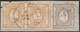 1863 - Affrancatura Mista Stampati 2 C. Regno Coppia + 1 C. Sardegna Usata Cigliano Molto Rara Certificata - Sas 19+10 - Usati