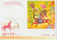 Hong Kong FDC 2014 Année Du Cheval BF 249 ** MNH - FDC