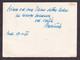 Illustrated Stationery - Image Of Rovinj / Interesting Cancel Of GLADIS... / Circulated, 2 Scans - Sonstige & Ohne Zuordnung