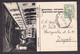 Illustrated Stationery - Image Of Dubrovnik / Circulated, 2 Scans - Other & Unclassified