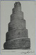 C. P. A. : IRAN : Ruines D'un Minaret à SAMERAH,, (SAMEREH ?),  Ed. Nov Bahar Lalezar , Téhéran - Iran