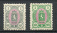 FINLAND SUOMI Finnland 1889 Michel 32 - 33 * - Unused Stamps