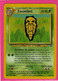 Carte Pokemon Francaise 1995 Wizards Neo Discovery 41/75 Coconfort 70pv Occasion - Wizards