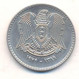 Syrie 50 Piastres 1979 - Siria