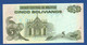 BOLIVIA - P.217 – 5 Bolivianos  L. 1986 UNC, Serie D 00000743 LOW Serial Number - Bolivie