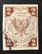 1859 German Lubeck -  Hansa City Lubeck  - Used - A2 - Lubeck