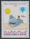 Mauritanie Mauritania - 1979 - 422 / 424 - Année Internationale De L'enfance - MNH - Mauritanie (1960-...)