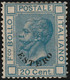 Levante 20 C. Soprastampa ESTERO Sass 5 MH* F.Sav Cv 5000 - General Issues