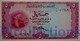 YEMEN ARAB REPUBLIC 5 RIALS 1969 PICK 7a AUNC - Jemen