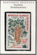 MAURITANIE - Arbres, Proposis, Jujubier, Dattier, Peltophorum, Baobab - Y&T N° 227-231 - 1967 - MNH - Mauritanie (1960-...)