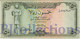 YEMEN ARAB REPUBLIC 50 RIALS 1973 PICK 15b VF - Yemen