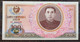 Banknote North Korea 100 Won 1978 FE 1229 - Corée Du Nord