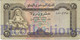 YEMEN ARAB REPUBLIC 20 RIALS 1995 PICK 25 VF - Yémen