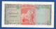 CEYLON & SRI LANKA - Central Bank Of Ceylon - P.68a1 – 5 Rupees 1965 UNC, Serie G/85 107755 - Sri Lanka