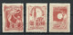 France 1900 EXPOSITION UNIVERSELLE Paris Advertising Poster Stamps, 3 Pcs, MNH - 1900 – Paris (France)