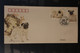 China 2006; Hunderassen, Hunde, MiNr. 3734-37; 2 FDC - 2000-2009