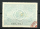 France 1900 EXPOSITION UNIVERSELLE Paris Ticket D` Entree Eintritttskarte - 1900 – Pariis (France)