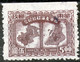 China,East China1949,MNH * * As Scan - Chine Du Nord-Est 1946-48